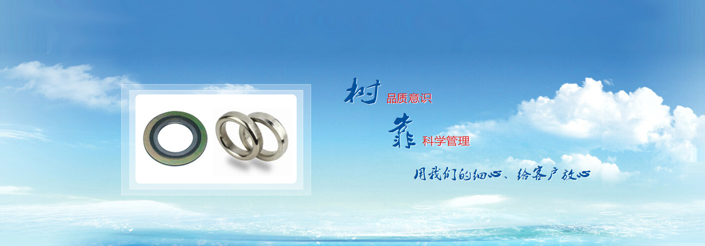泰興裝飾公司